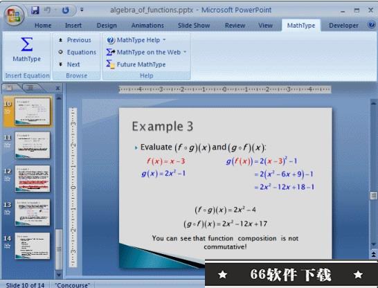 MathType7.4破解版百度云2