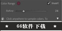 如何在 Adobe Lightroom Classic 中组合蒙版3