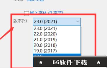 coreldraw 2022破解版另存为没反应6