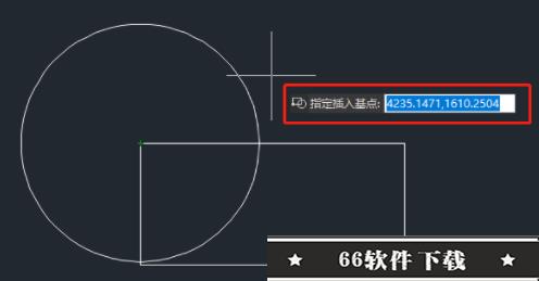 浩辰CAD2022激活版CAD创建图块教程2