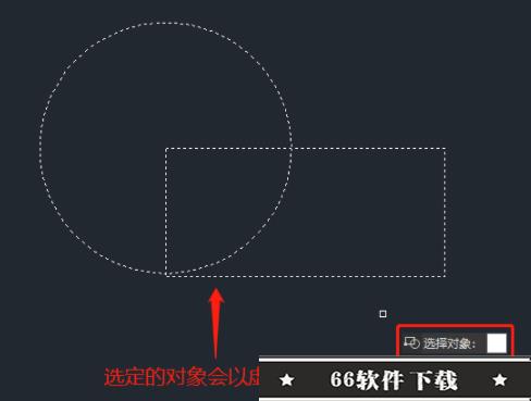 浩辰CAD2022激活版CAD创建图块教程4