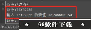 浩辰CAD2022激活版解决文字显示异常2