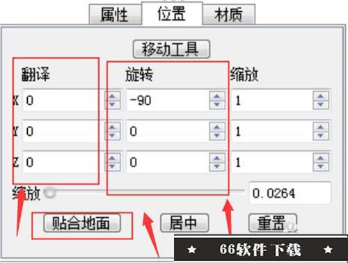 keyshot11破解版怎么贴图3