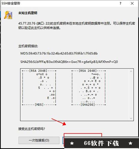 Xshell7破解版如何创建连接服务器4