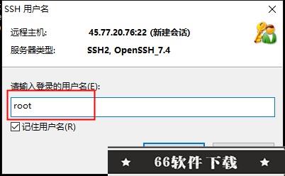 Xshell7破解版如何创建连接服务器5