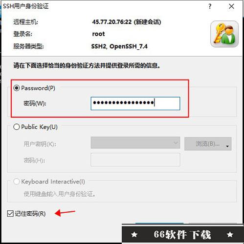 Xshell7破解版如何创建连接服务器6