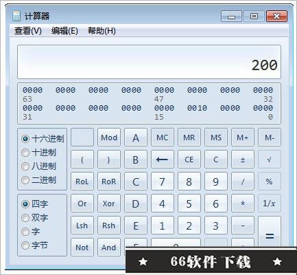 WinHex破解版使用方法3