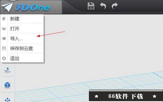 3DOne家庭版怎么下载作品4