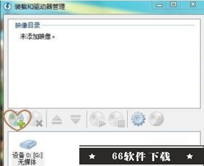 DAEMON Tools Lite拒绝访问1