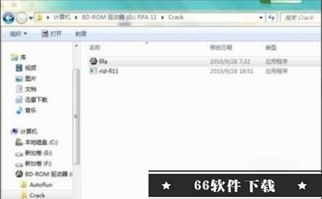 DAEMON Tools Lite拒绝访问4