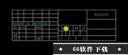 caxa CAD电子图板2022破解版标题栏模板修改3