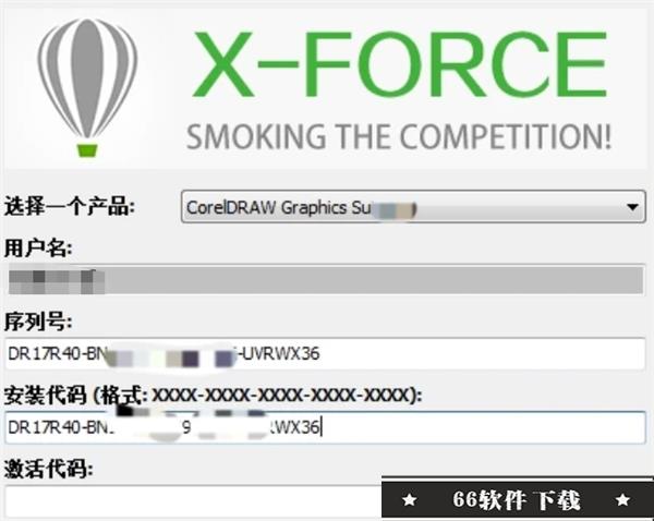 CorelDRAW2022破解版序列号