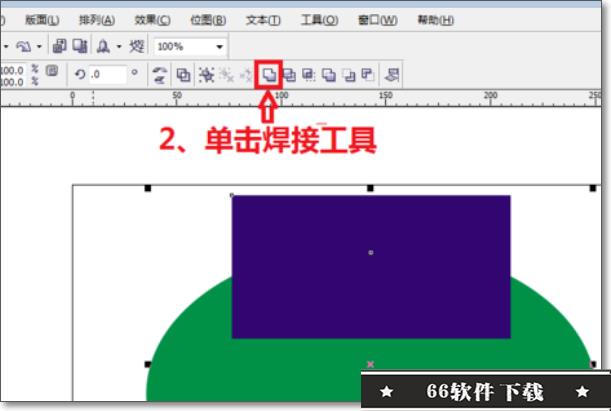 焊接工具在哪1