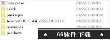 Acrobat2022破解版安装方法1