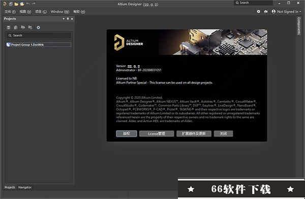 altium designer22破解补丁