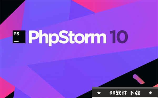 phpstorm10破解版