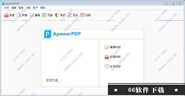 ApowerPDF