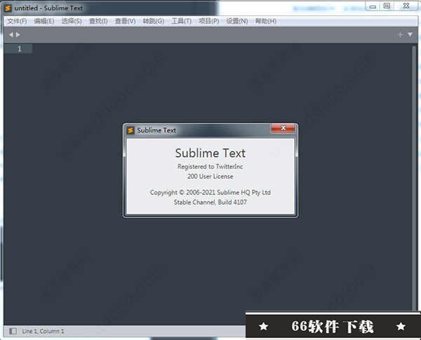 Sublime Text绿色破解版