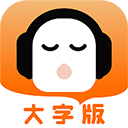 手机字体app免费安卓_下载手机字体app移动版v1.3.1