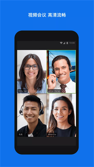 zoom云视频会议app