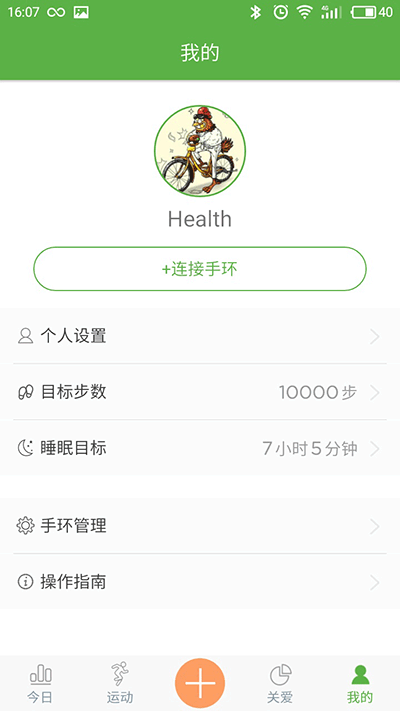 WearHealth