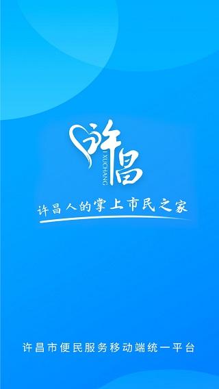 i许昌