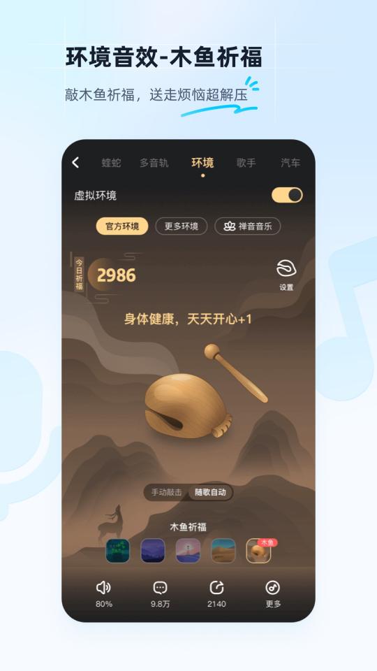 酷狗音乐下载_酷狗音乐app下载安卓最新版