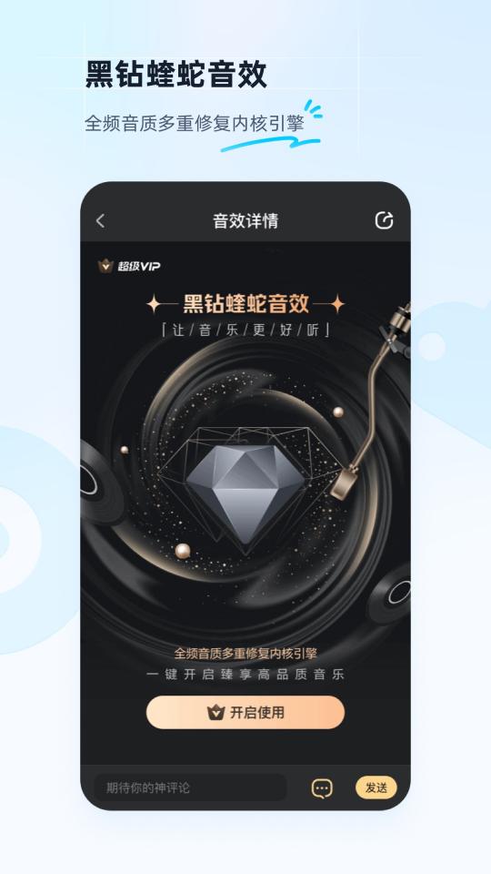 酷狗音乐下载_酷狗音乐app下载安卓最新版