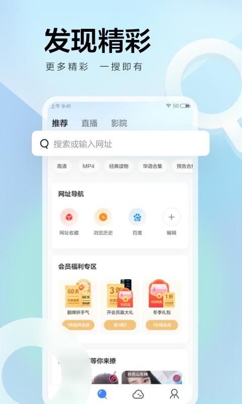 迅雷下载_迅雷app下载安卓最新版