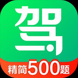 手机字体app免费安卓_下载手机字体app移动版v1.3.1