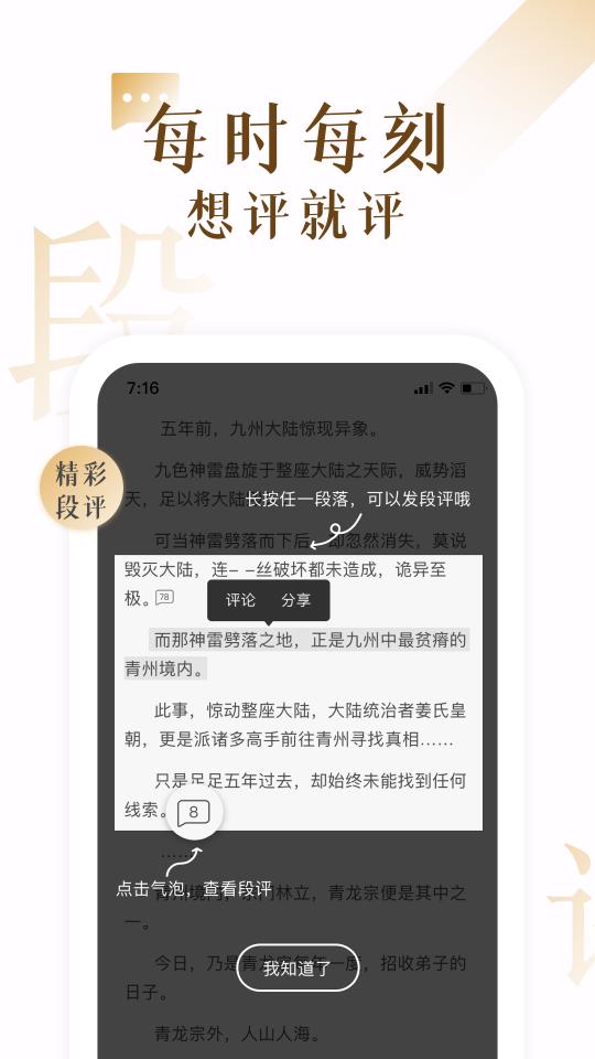 17K小说下载_17K小说app下载安卓最新版