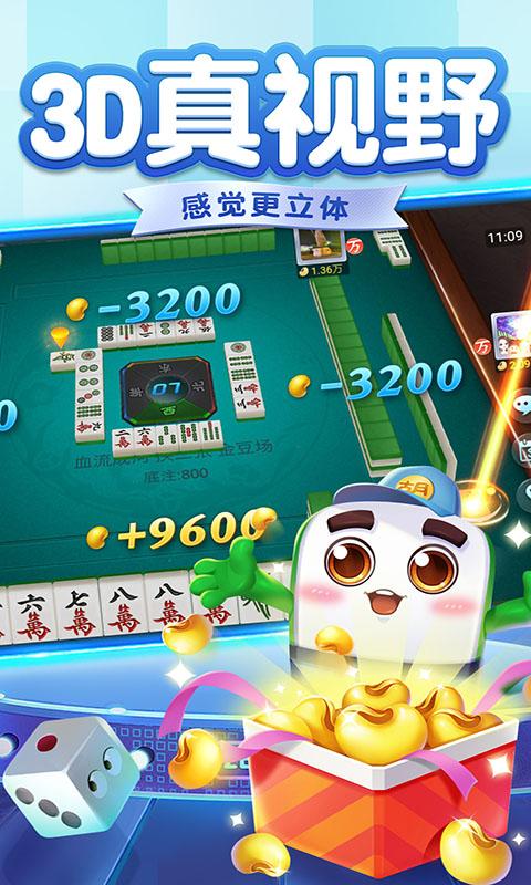 单机麻将（欢乐版）下载_单机麻将（欢乐版）app下载安卓最新版