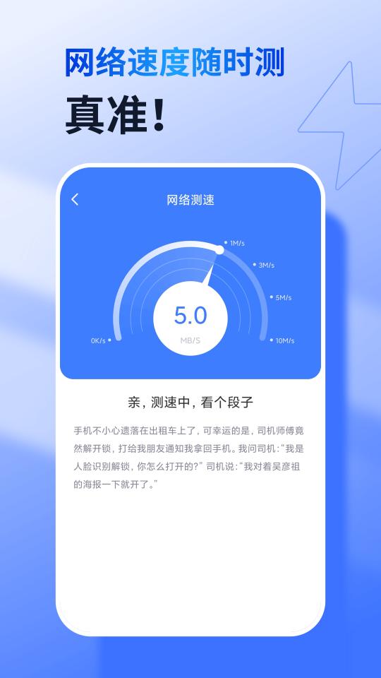 360免费WiFi下载_360免费WiFiapp下载安卓最新版