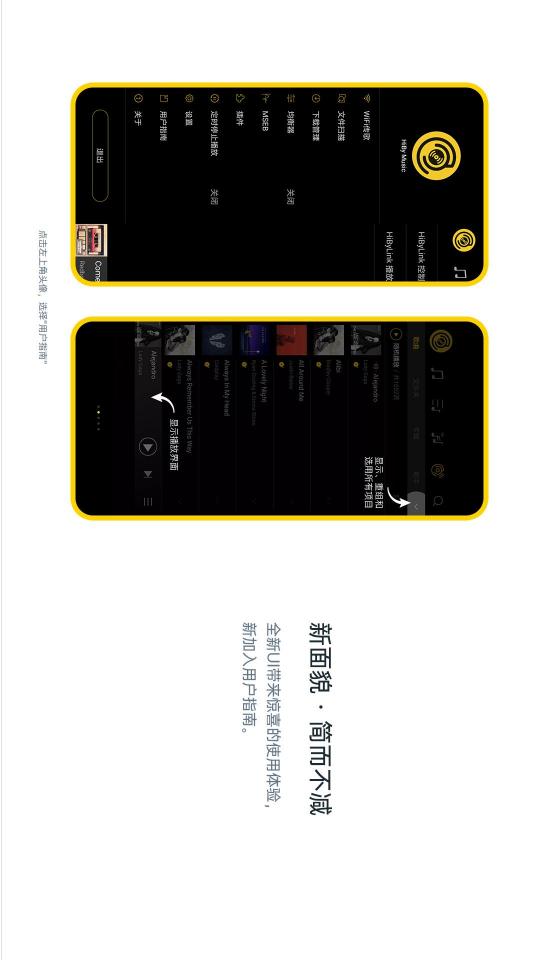 海贝音乐下载_海贝音乐app下载安卓最新版