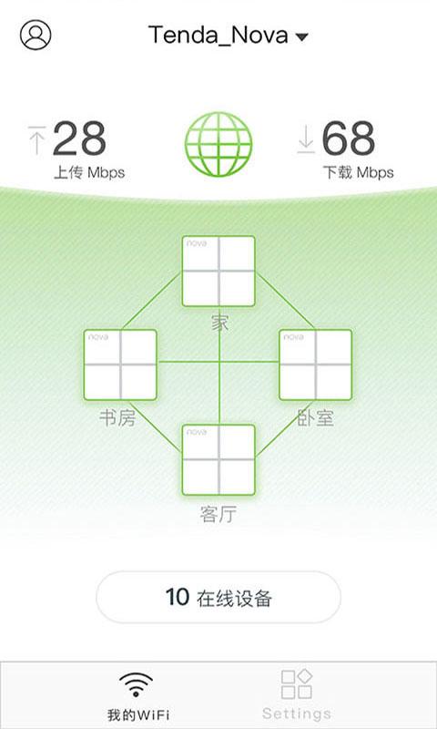 Tenda WiFi下载_Tenda WiFiapp下载安卓最新版