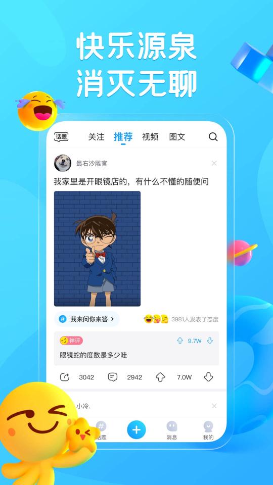 最右下载_最右app下载安卓最新版