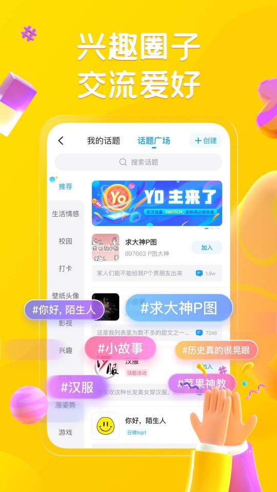 最右下载_最右app下载安卓最新版