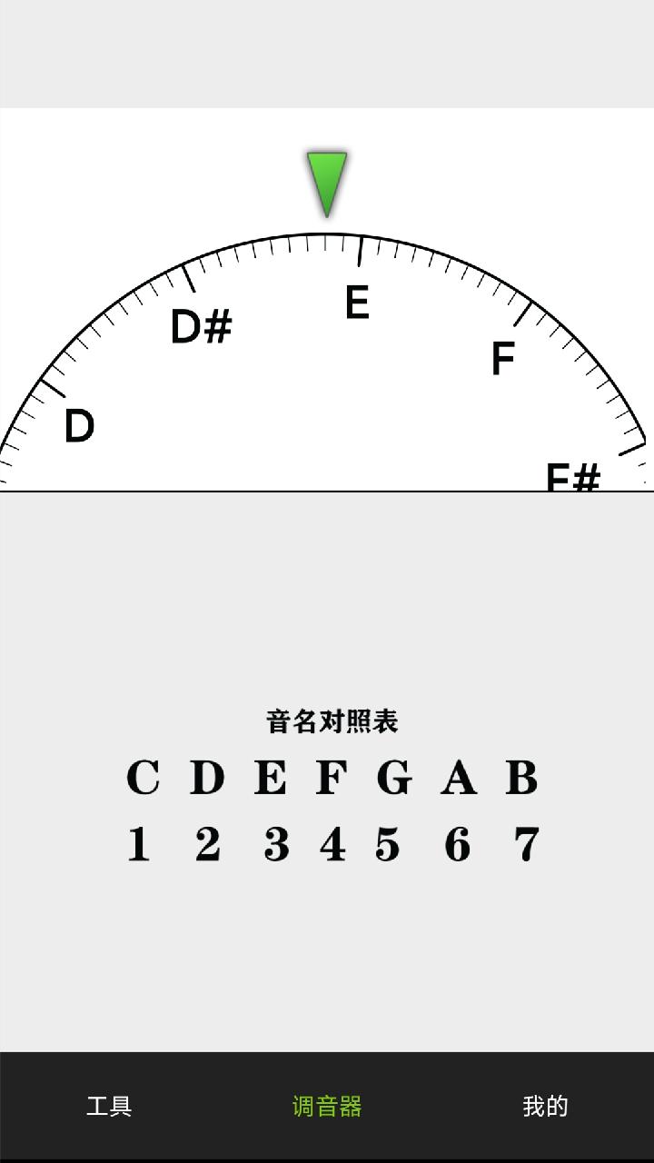 小熊调音器下载_小熊调音器app下载安卓最新版