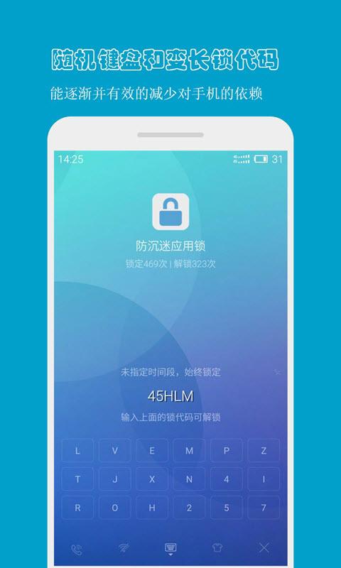 防沉迷应用锁下载_防沉迷应用锁app下载安卓最新版