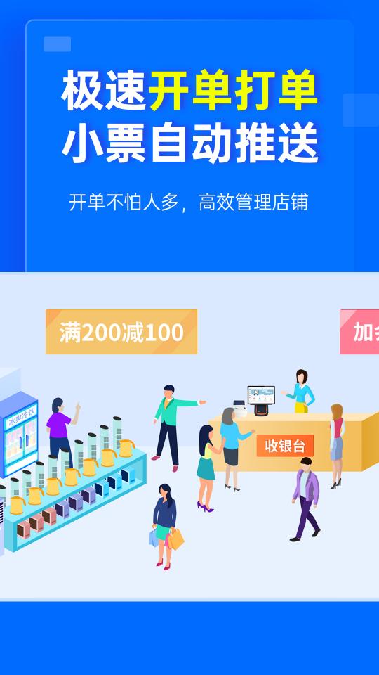 秦丝进销存库存仓库管理下载_秦丝进销存库存仓库管理app下载安卓最新版