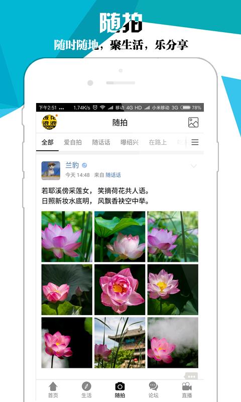 绍兴E网下载_绍兴E网app下载安卓最新版