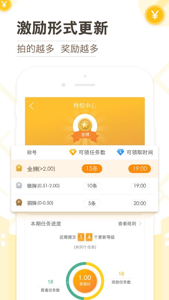 高德淘金下载_高德淘金app下载安卓最新版