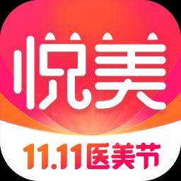 手机字体app免费安卓_下载手机字体app移动版v1.3.1