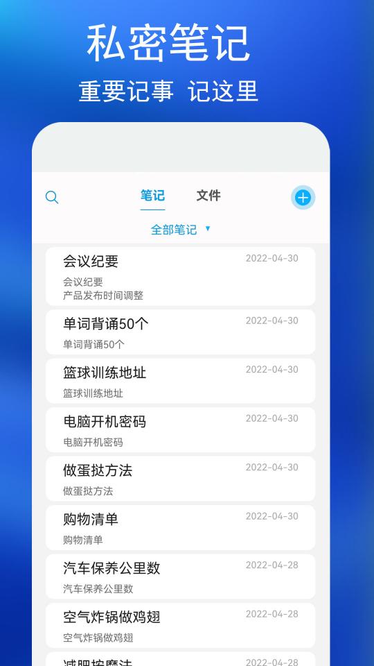 私密相册下载_私密相册app下载安卓最新版