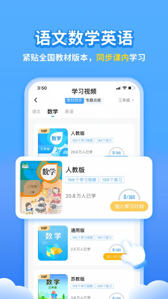 学宝下载_学宝app下载安卓最新版