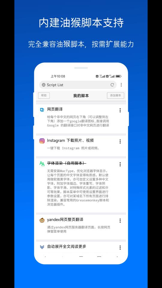 X浏览器下载_X浏览器app下载安卓最新版