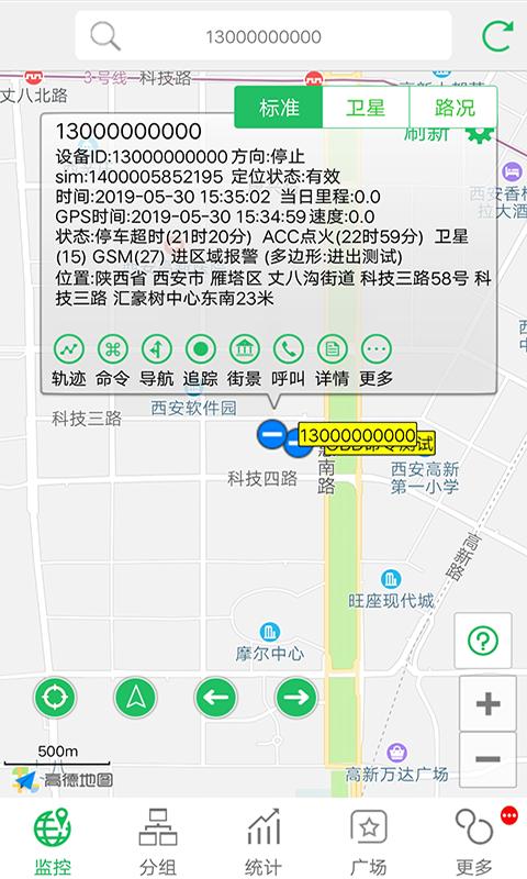 手机查车下载_手机查车app下载安卓最新版