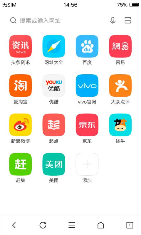 vivo浏览器下载_vivo浏览器app下载安卓最新版