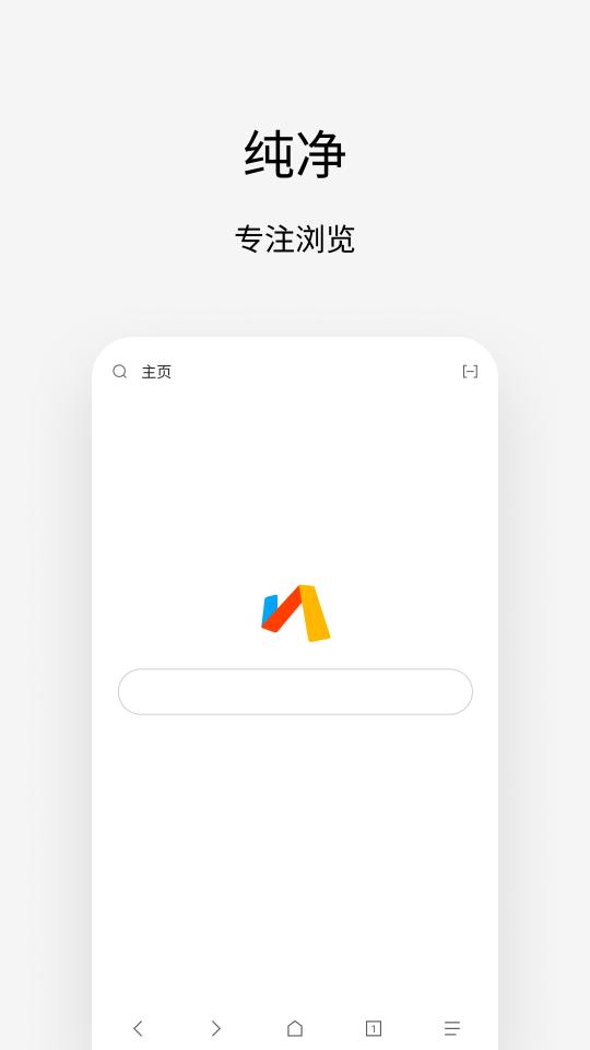 Via下载_Viaapp下载安卓最新版