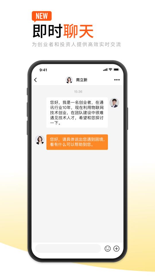 创业邦下载_创业邦app下载安卓最新版